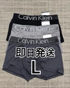 ⭐️新品未使用⭐️Calvin Klein ボクサーパンツ Lサイズ 3色セット