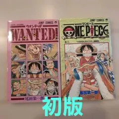 ONE PIECE magazine Vol.1 手配書付録付き ＋ルフィ手配書 - メルカリ