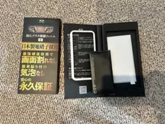 新品iPhone X/XS/11Pro ガラスフィルム