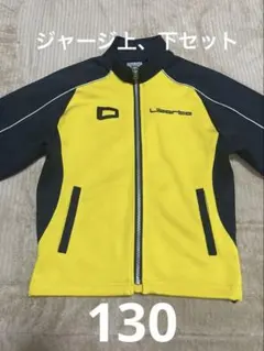 2025年最新】リベルタ ジャージの人気アイテム - メルカリ