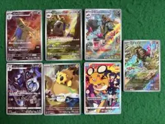ポケモンカードAR•CHRまとめ売り