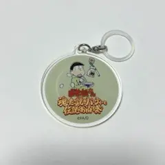 おそ松さん　チョロ松　魂伝　アンブレラマーカー