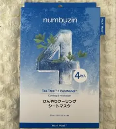 ナンバーズイン4番 ひんやりクーリングシートマスク 4枚入