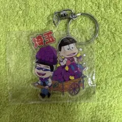 おそ松さん