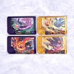 ポケモンフレンダ　ベストタッグ5弾　ジガルデ　エンブオー　ルカリオ　ゲンガー