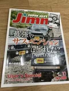 Item thumbnail for item c6aa7c27-61b2-418b-a869-327735ec70d0