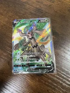 ガラルニャイキングV SR SA S11ロストアビス 109/100 - メルカリ