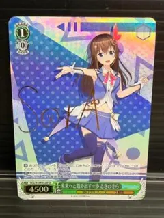 2026年最新】ヴァイス ときのそらの人気アイテム - メルカリ