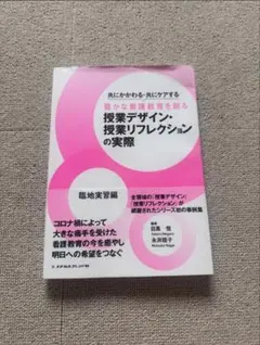 sayaさん専用