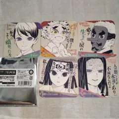 鬼滅の刃 原画展 アートコースター 第3弾