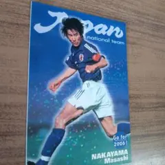 カルビーカード 中山雅史 ジュビロ磐田 Jリーグ トレーディングカード