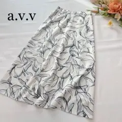 a.v.v ボタニカルプリントフレアスカート（L）白　近年モデルのサムネイル