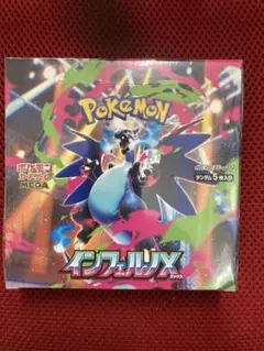 ポケモンカードゲーム インフィルノx シュリンク付き　未開封