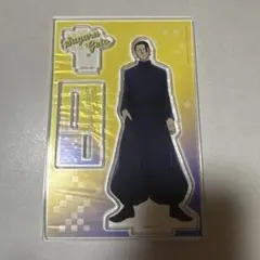 呪術廻戦 懐玉・玉折 夏油傑 Bigアクリルスタンド ダイソー