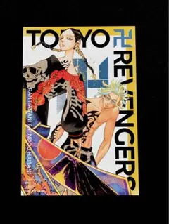 東京リベンジャーズ ポストカード 灰谷兄弟