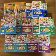 １歳からの幼児食シリーズ　まとめ売りのサムネイル