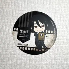 2026年最新】黒執事 コースター セバスチャンの人気アイテム - メルカリ