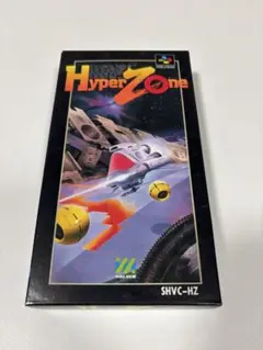 スーパーファミコン ハイパーゾーン　HYPER ZONE