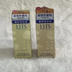 リッツ リバイバル リフトエッセンス 30ml ２本セット　濃密リフト美容液のサムネイル