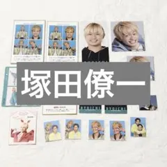 開運推しお守り　ハッピー4カット　推しの証明写真　塚田僚一