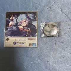 一番くじ 雪ミクミニ色紙 缶バッジ 2種セット