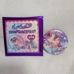 宇宙海賊ゴー⭐︎ジャスボイス缶バッジ - メルカリ