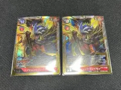 2025年最新】エンシェントグレイモン secの人気アイテム - メルカリ