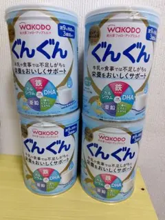 和光堂 ぐんぐん フォローアップミルク　830g　大缶 4缶セット