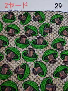 アフリカンファブリック　アフリカンプリント　アフリカンバティック　アフリカ布