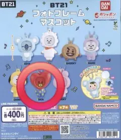 BTS BT21 フォトフレームマスコット TATA