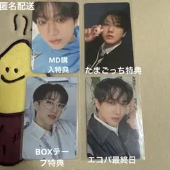 りさ様 リクエスト 2点 まとめ商品