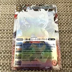 2025年最新】バトスピ ホロの人気アイテム - メルカリ