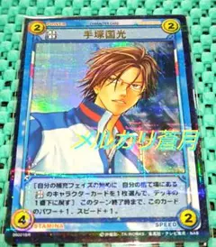 Item thumbnail for item 19b86657-8188-429c-bf2e-88622c0febe6