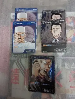 名探偵コナン カードゲーム