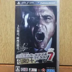 PSP J.LEAGUE プロサッカークラブをつくろう!7 EURO PLUS