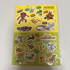 2026年最新】ポケモン 日立の人気アイテム - メルカリ