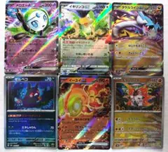 ポケモンカード　6枚まとめ売り　タケルライコex　イキリンコex　イーユイex