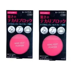 コーセー メイクキープパウダー 5g ×2個のサムネイル