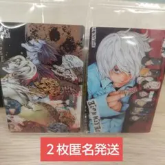 デスノートウエハース２枚セット