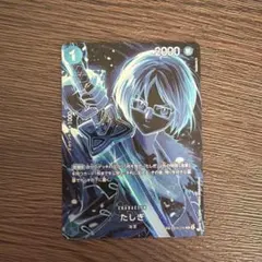 P*A様 たしぎ　SP ワンピース　OP06-050 パラレル