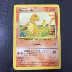 Charmander 50 HP ポケモンカード　ヒトカゲ 中古】ヒトカゲ ポケモンカードゲーム ○ ノーマル 英語版 旧裏