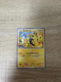 ポケモンカード151 ピカチュウ AR 173/151 中国語151C 皮卡丘 - メルカリ