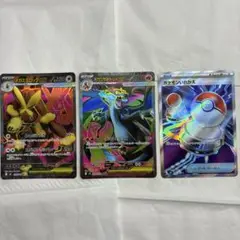 ポケモンカード　インフェルノ