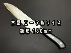 Item thumbnail for item 9c213133-7527-4560-8388-dfce3a3ad97b