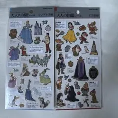 モモコ様 リクエスト 2点 まとめ商品