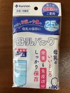【未開封・未使用】カネソン 母乳バッグ 25ml 10枚入