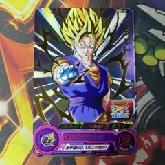 2026年最新】ベジット プロモの人気アイテム - メルカリ