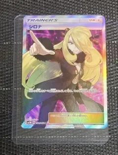 2026年最新】シロナ 指差しの人気アイテム - メルカリ