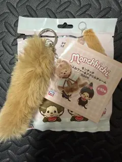 値下げ可能‼️モンチッチ ふわふわファー＆アクリルチャームBOOK