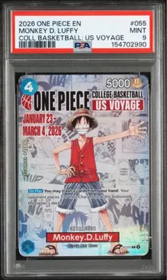 バスケルフィ ONE PIECE モンキー D ルフィPSA10 - メルカリ